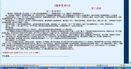 男女做事